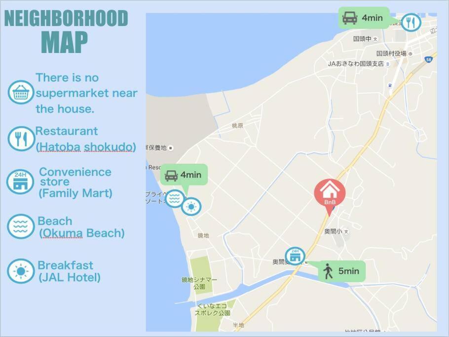 【駐車場4台！】都会の喧騒から離れ大自然に囲まれた豪邸～大石林山への観光にも最適～